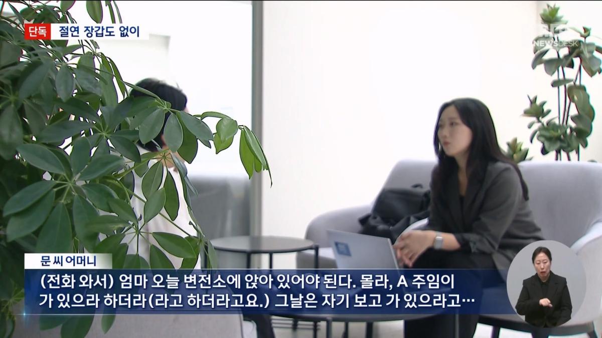 부산MBC)_20260517_140106.507.jpg