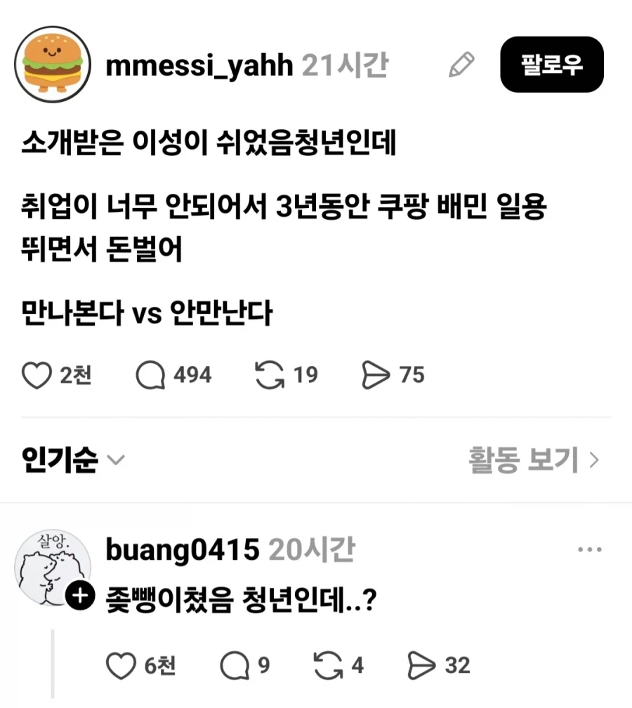 19e353d83625a26bd.webp