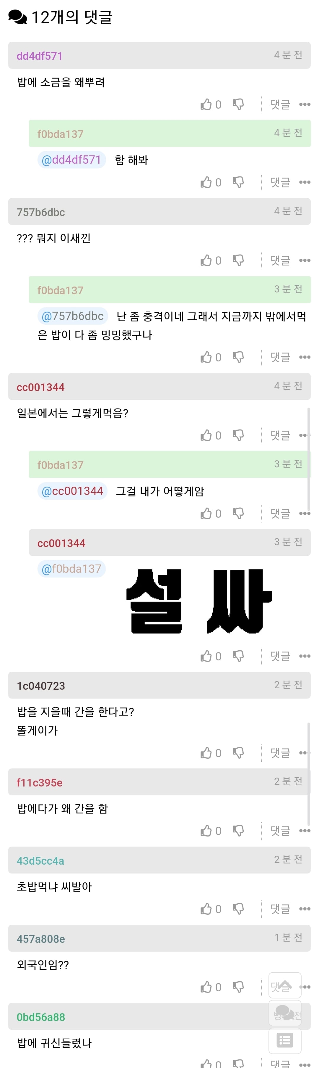 Screenshot_20260518_162438_Samsung Internet.jpg