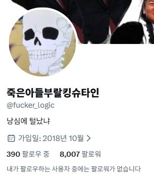 스크린샷 2026-05-19 170156.png