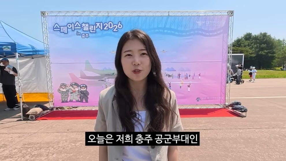 충주시 - 군인과 함께 [YqVzQCRmhsU - 990x557 - 0m05s].jpeg