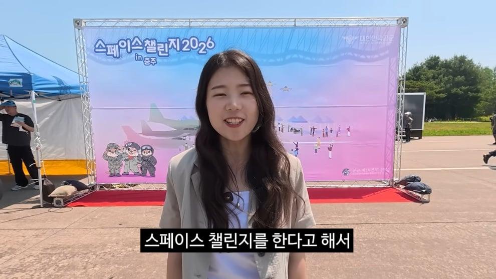 충주시 - 군인과 함께 [YqVzQCRmhsU - 990x557 - 0m07s].jpeg
