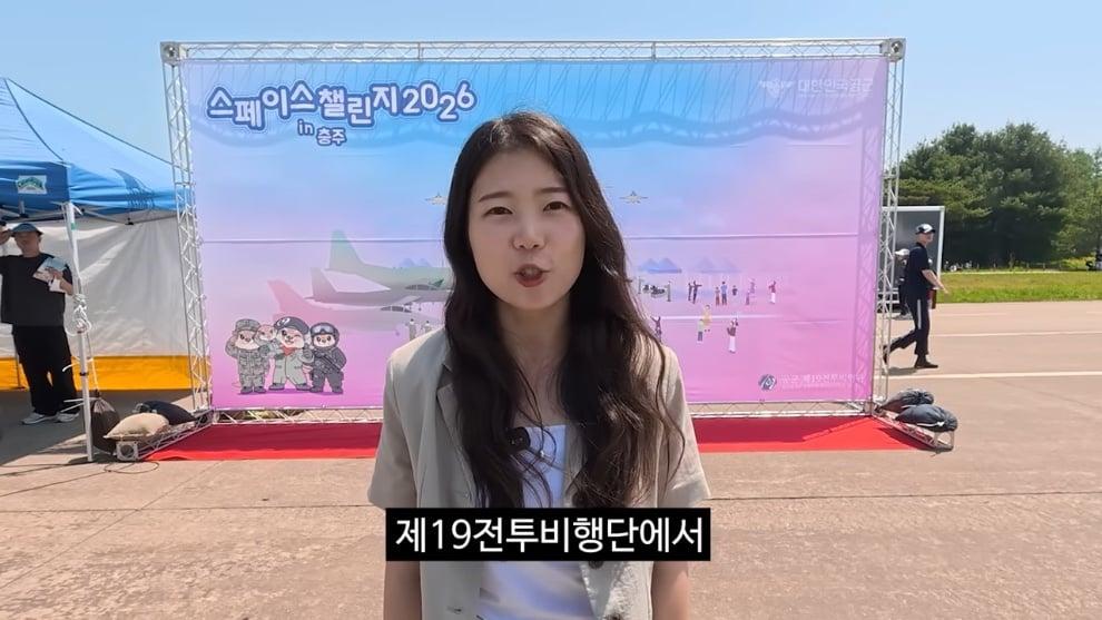 충주시 - 군인과 함께 [YqVzQCRmhsU - 990x557 - 0m06s].jpeg