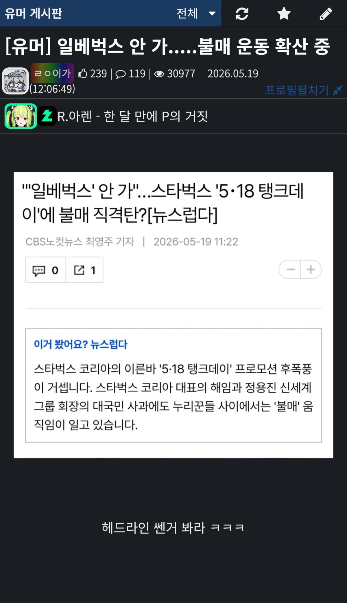 Screenshot_20260519_024257_Chrome.jpg
