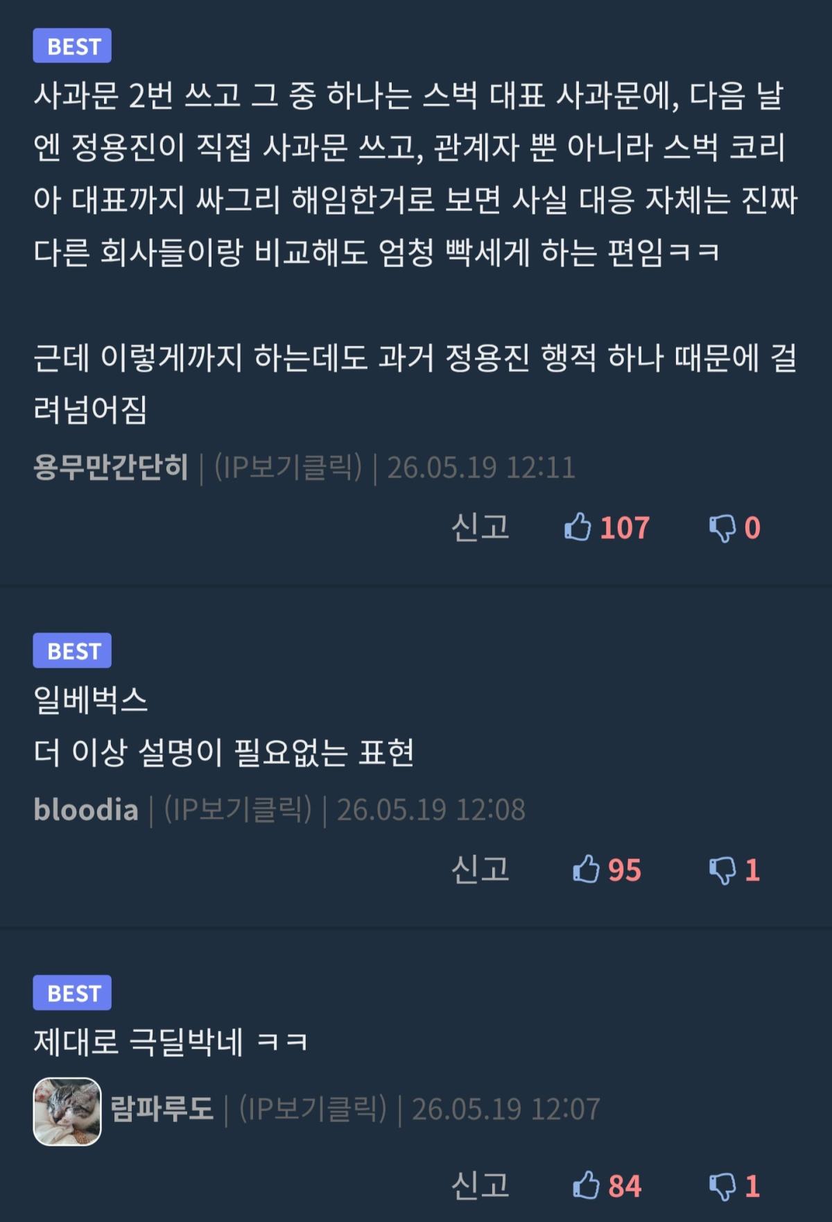 Screenshot_20260519_024331_Chrome.jpg