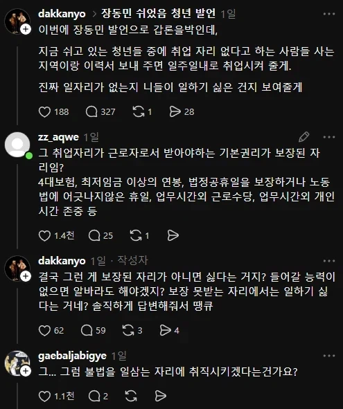 19e49e633ac57a888.webp
