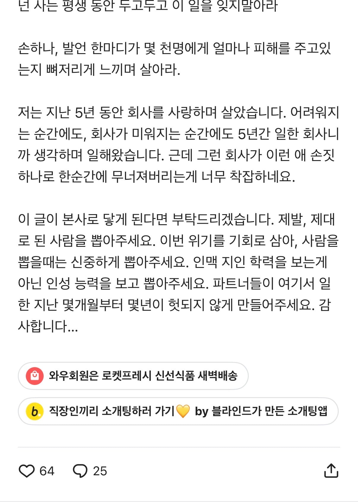 IMG_1944.jpeg