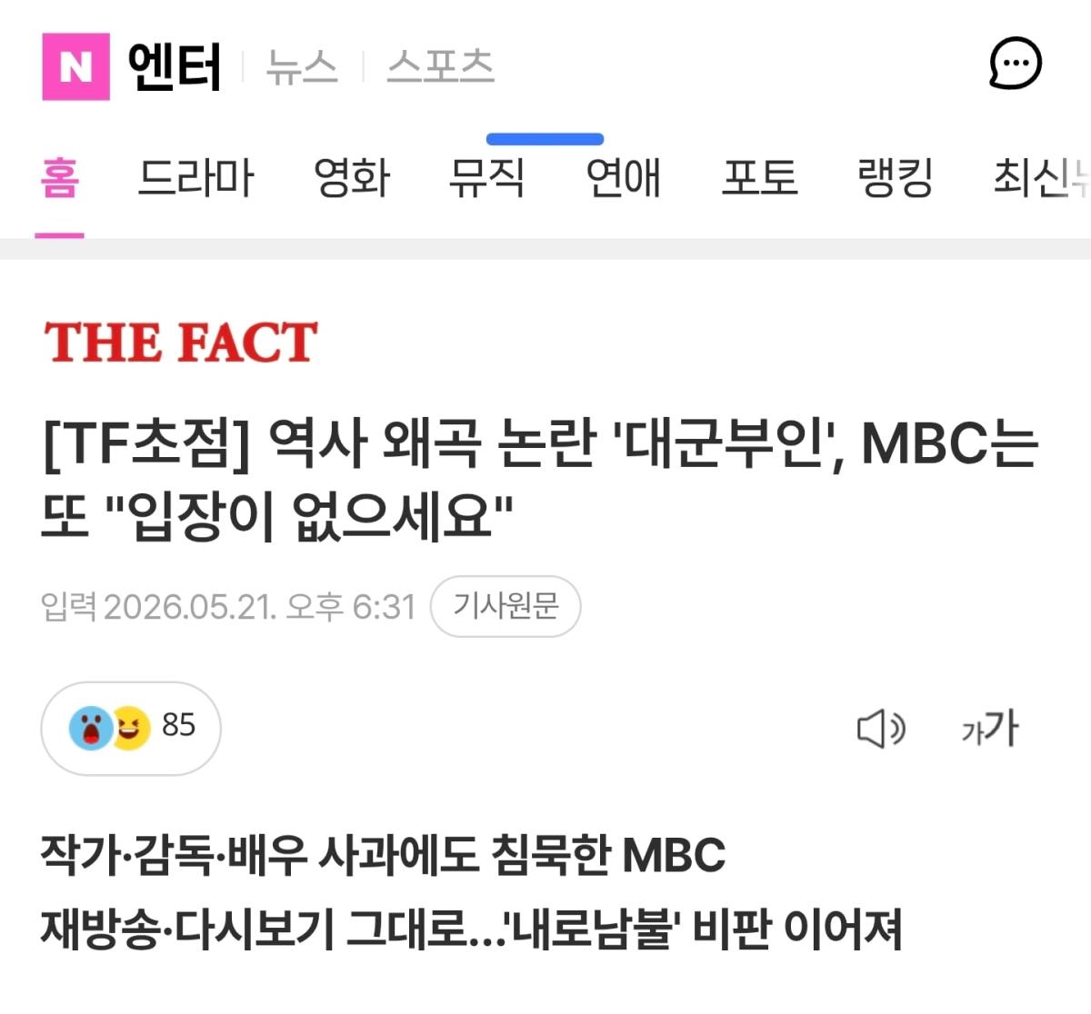 Screenshot_20260521_234803_Samsung Browser.jpg