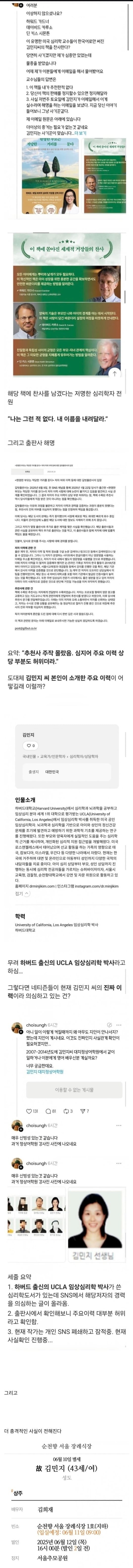 Screenshot_20260522_072449_Chrome.jpg