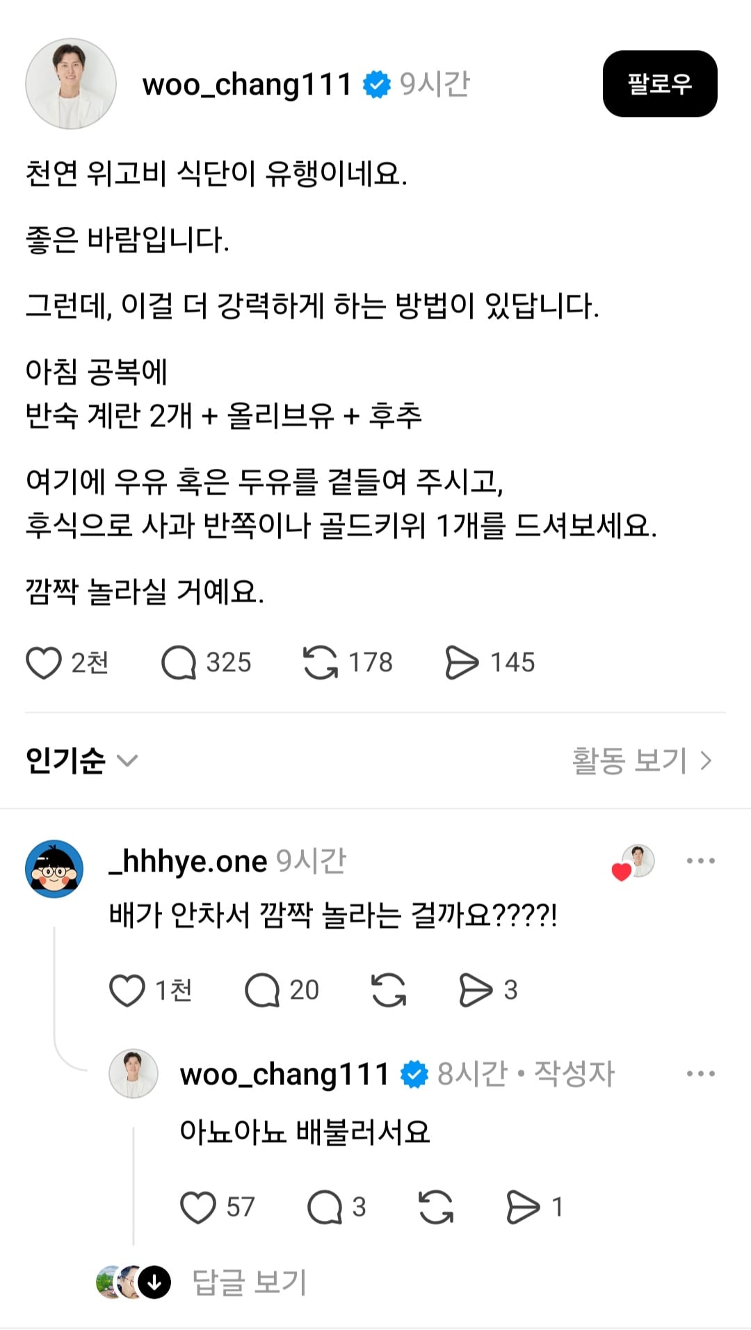 Screenshot_20260522_075513_Threads.jpg