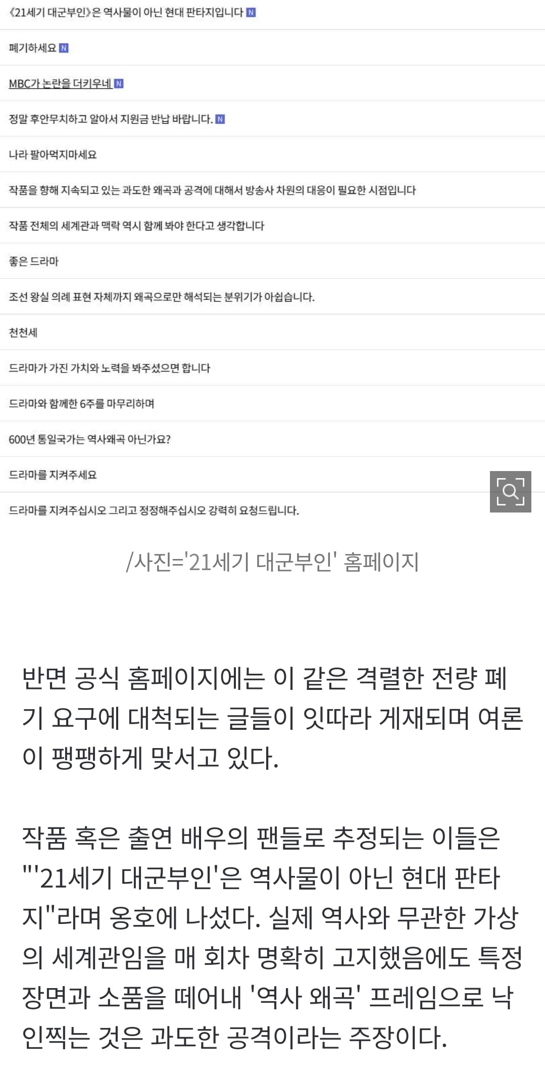 Screenshot_20260522_092647_NAVER.jpg