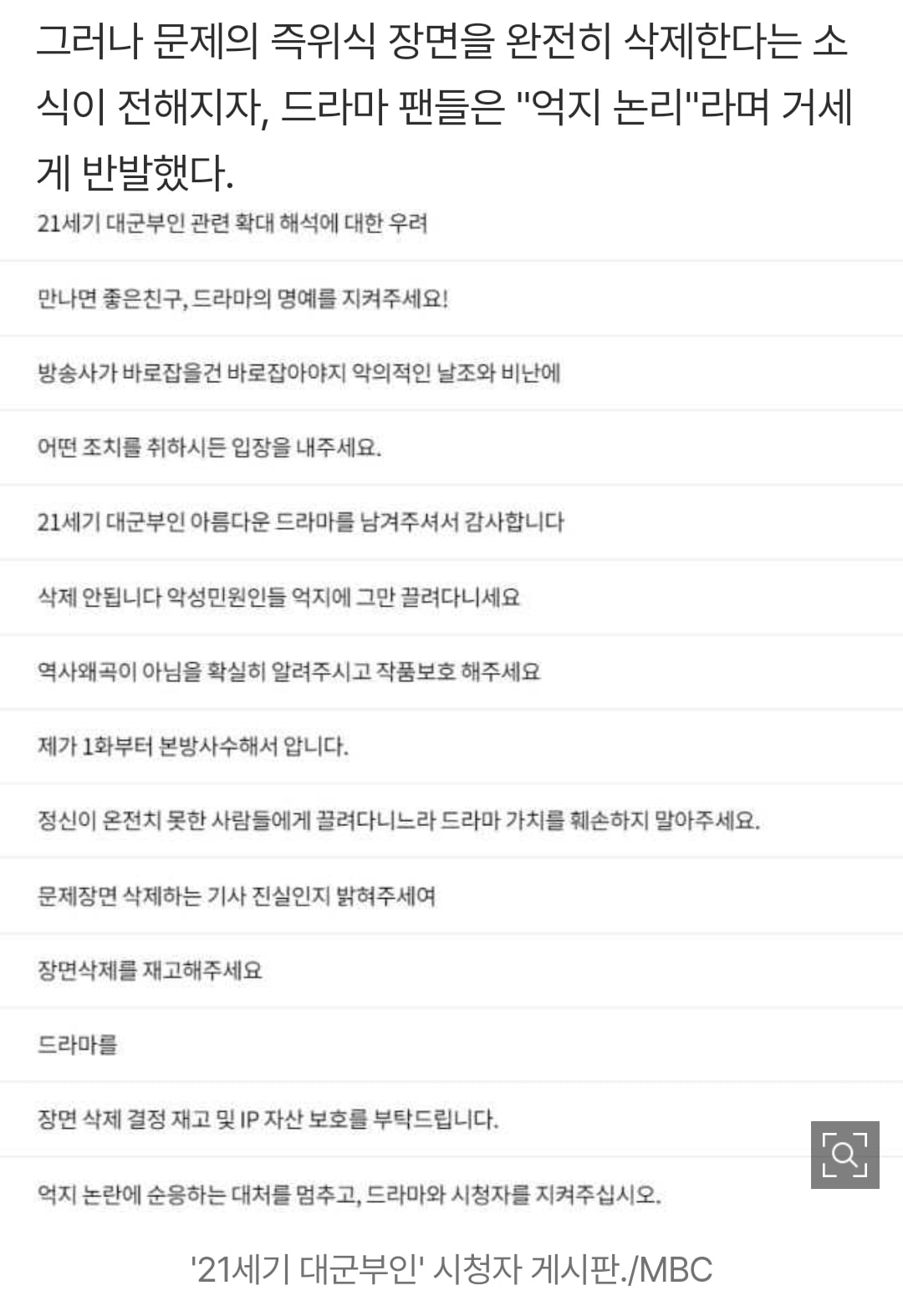 Screenshot_20260522_091931_NAVER.jpg