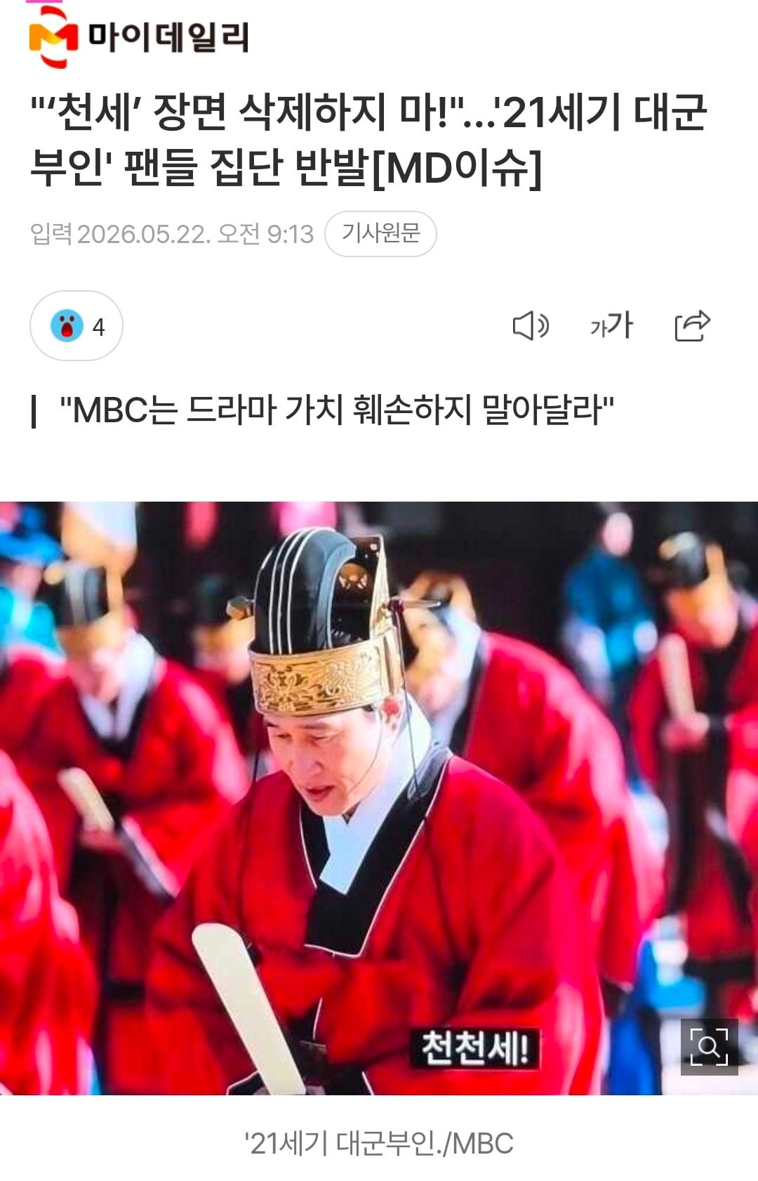 Screenshot_20260522_091908_NAVER.jpg