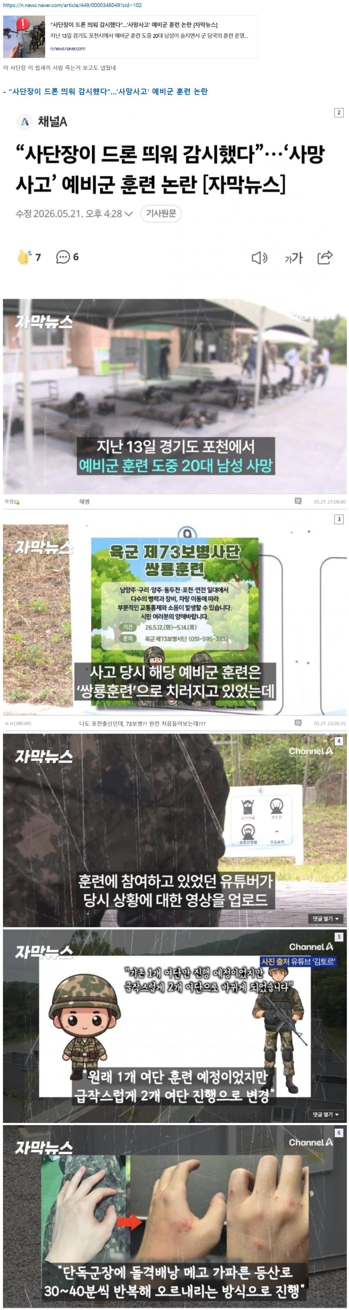 스크린샷_22-5-2026_144940_gall.dcinside.com.jpeg