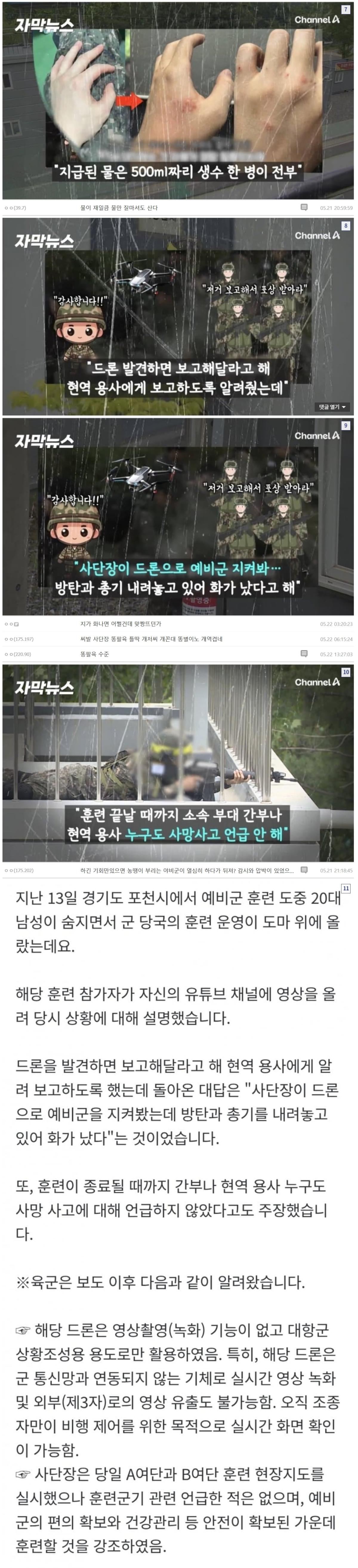 스크린샷_22-5-2026_145018_gall.dcinside.com.jpeg