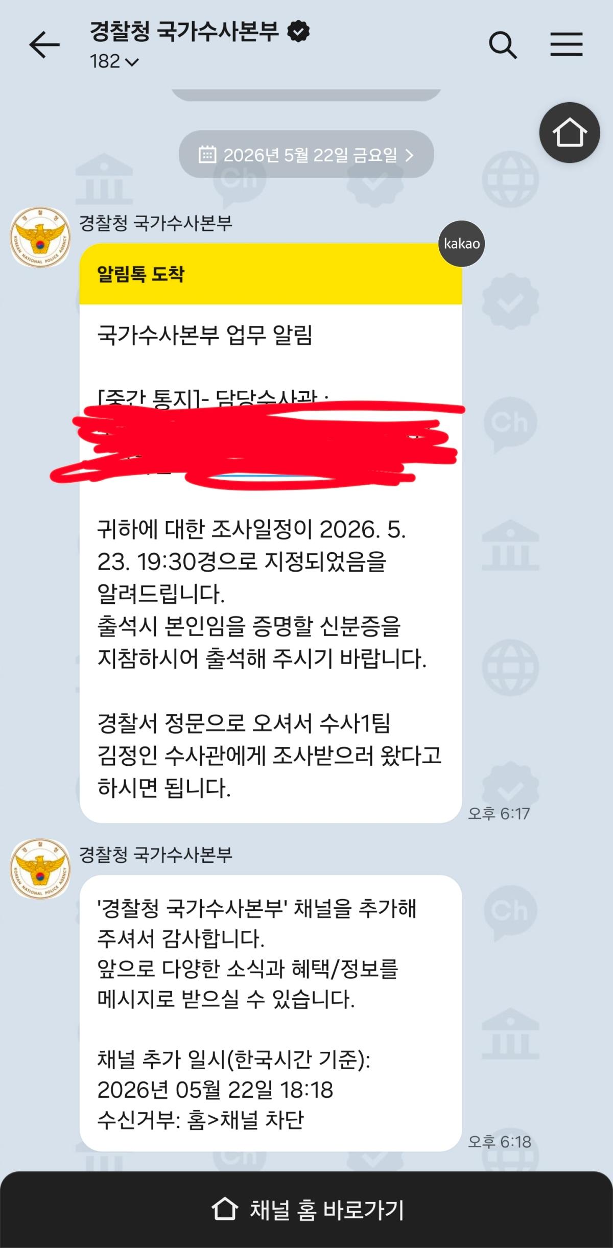 Screenshot_20260522_182613_KakaoTalk.jpg