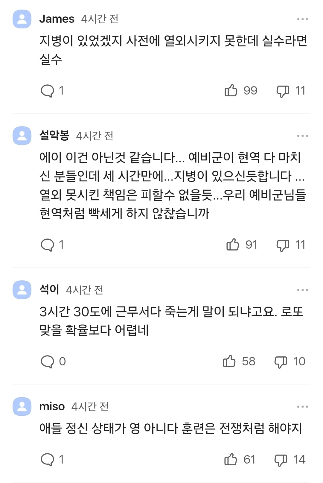 Screenshot_20260525_115641_Samsung Internet.jpg