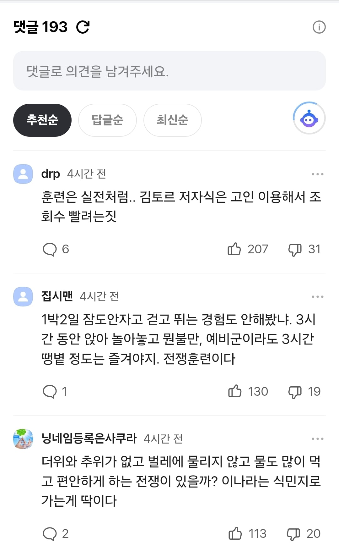 Screenshot_20260525_115617_Samsung Internet.jpg
