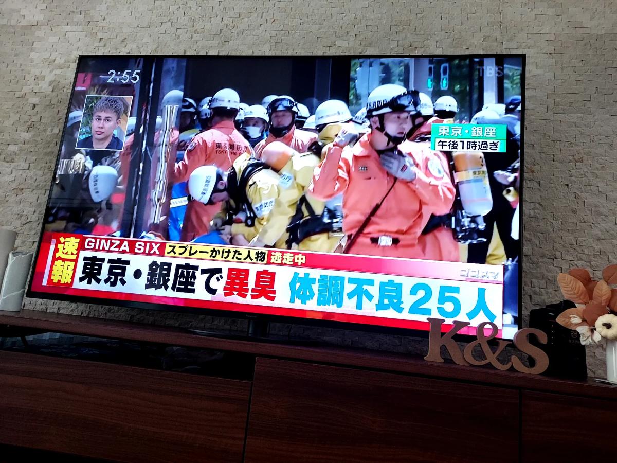 Photo by 大塚❤チョコママ on May 24, 2026. May be an image of television, screen and text.