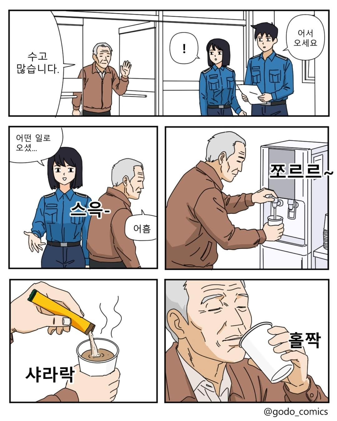 20260525_201940_d018edaf.jpg