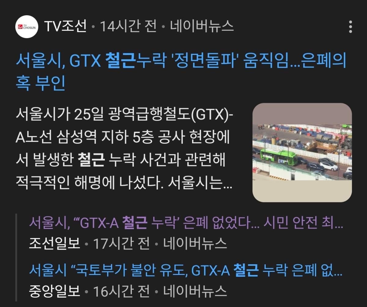 Screenshot_20260526_074534_NAVER.jpg