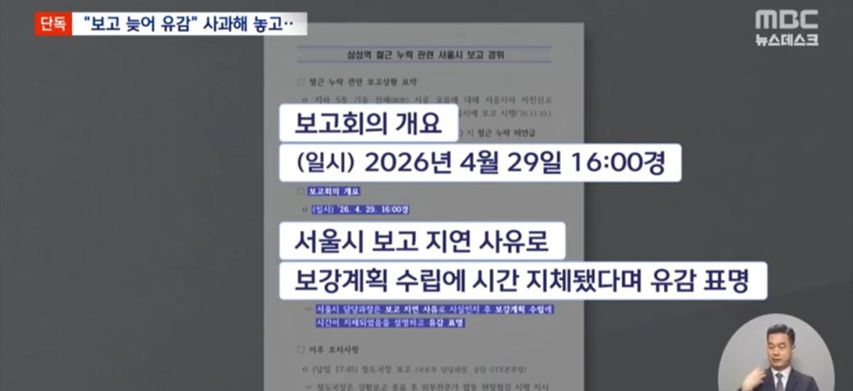 Screenshot_20260526_074416_NAVER.jpg