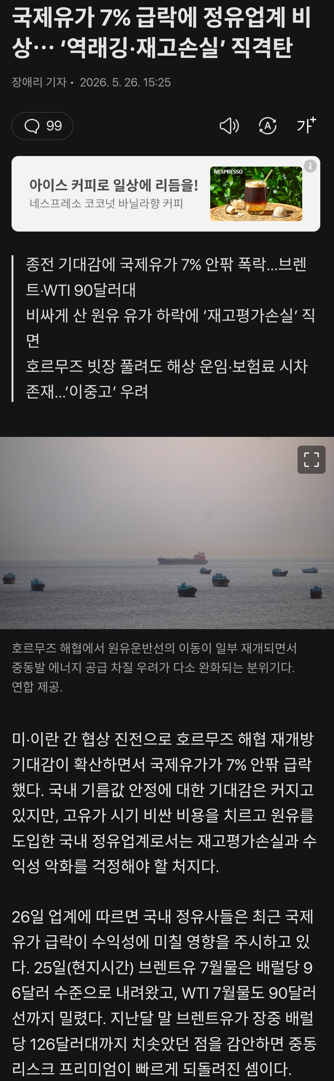 Screenshot_20260526_161017_Chrome.jpg