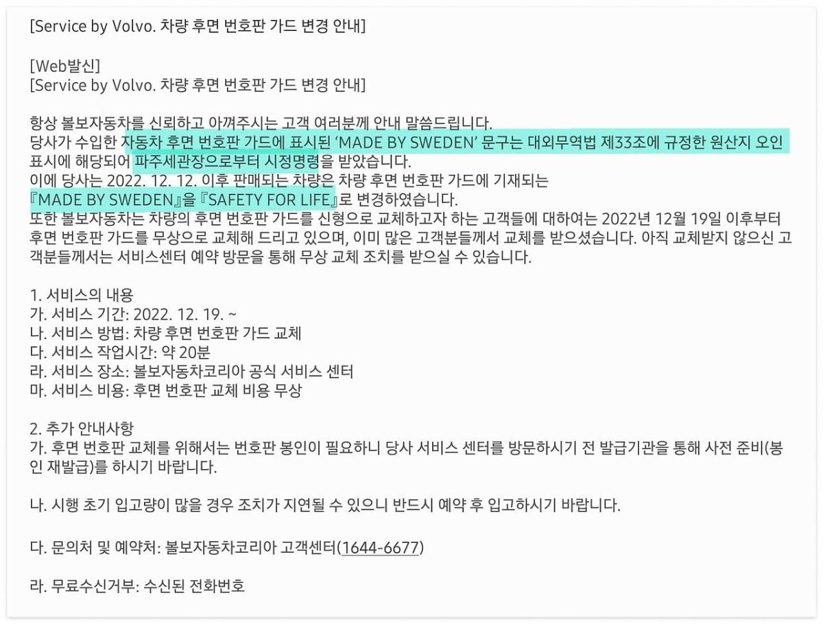 다운로드.jpg 중국 지리 자동차가 잡아먹은 회사들