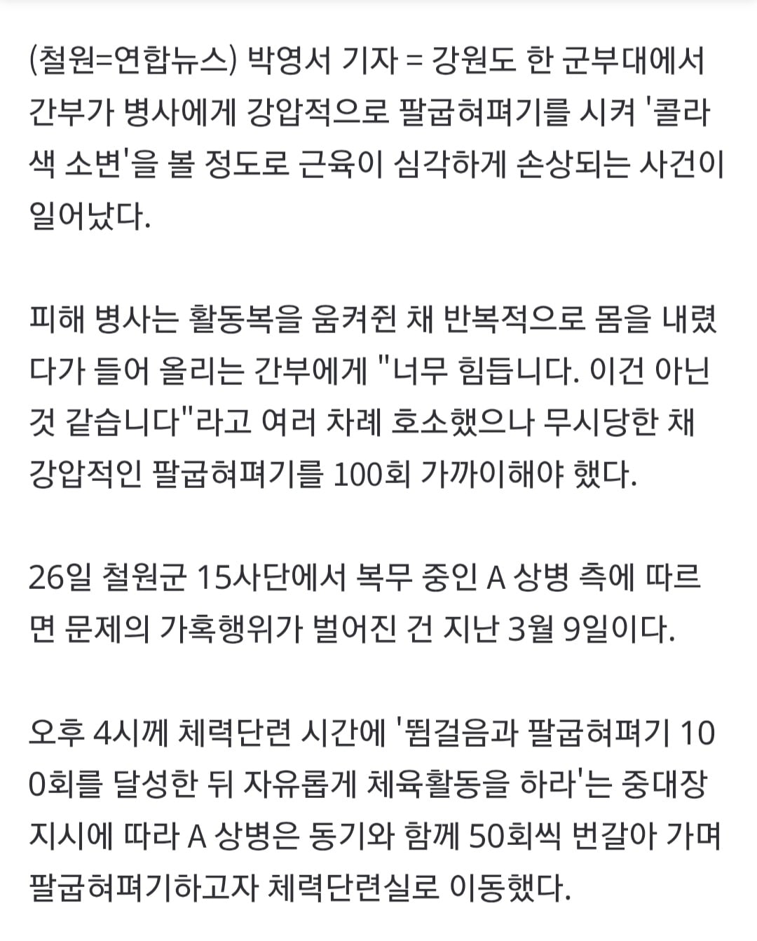 Screenshot_20260526_165430_Samsung Browser.jpg