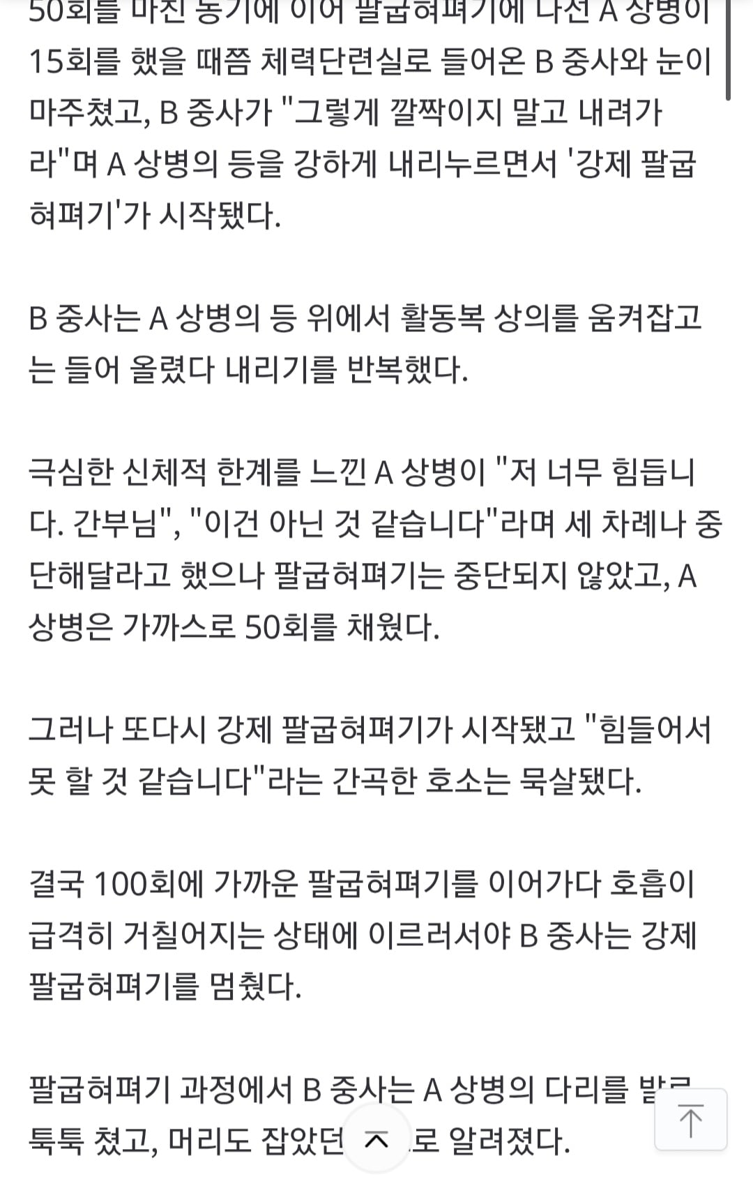 Screenshot_20260526_165440_Samsung Browser.jpg