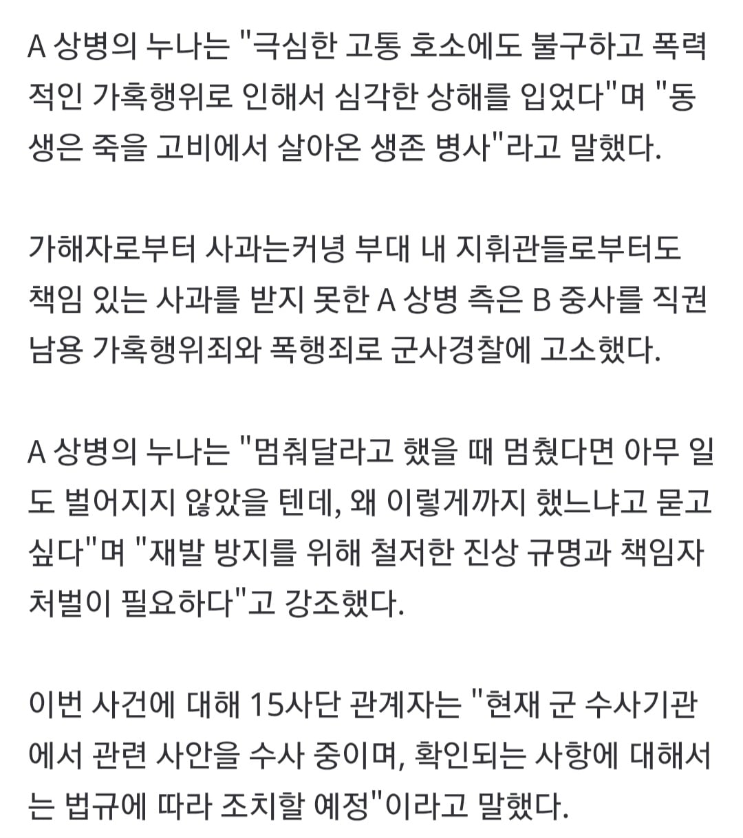 Screenshot_20260526_165458_Samsung Browser.jpg