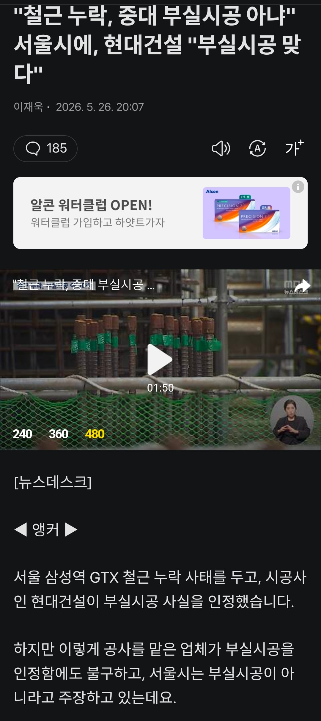 Screenshot_20260527_070857_Chrome.jpg