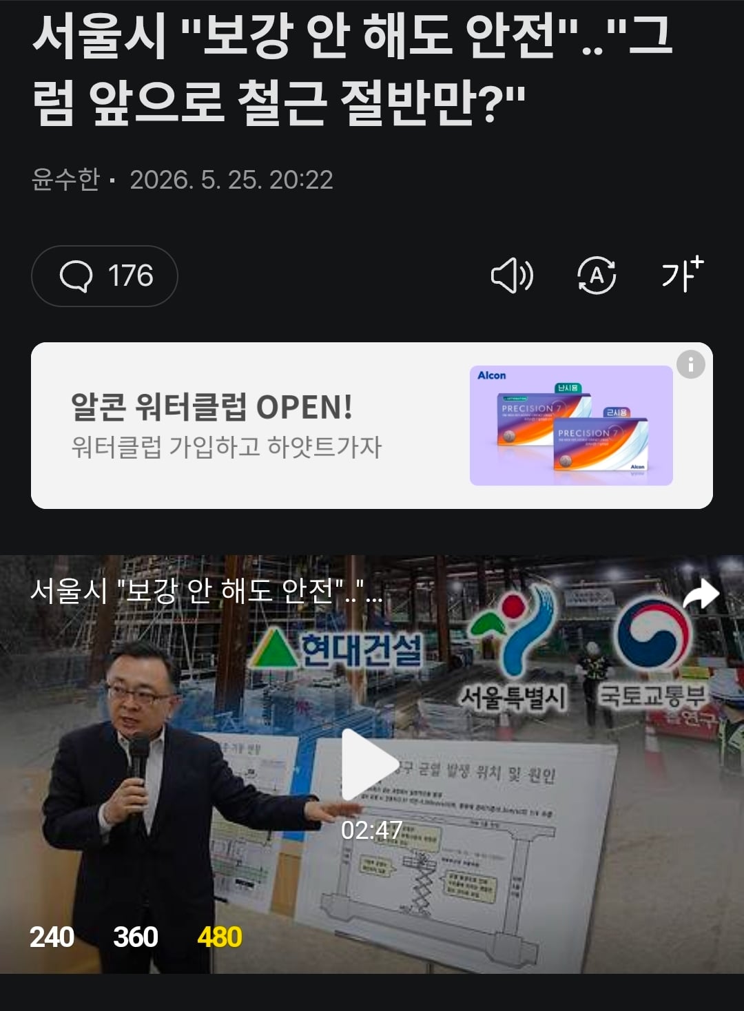 Screenshot_20260527_071540_Chrome.jpg