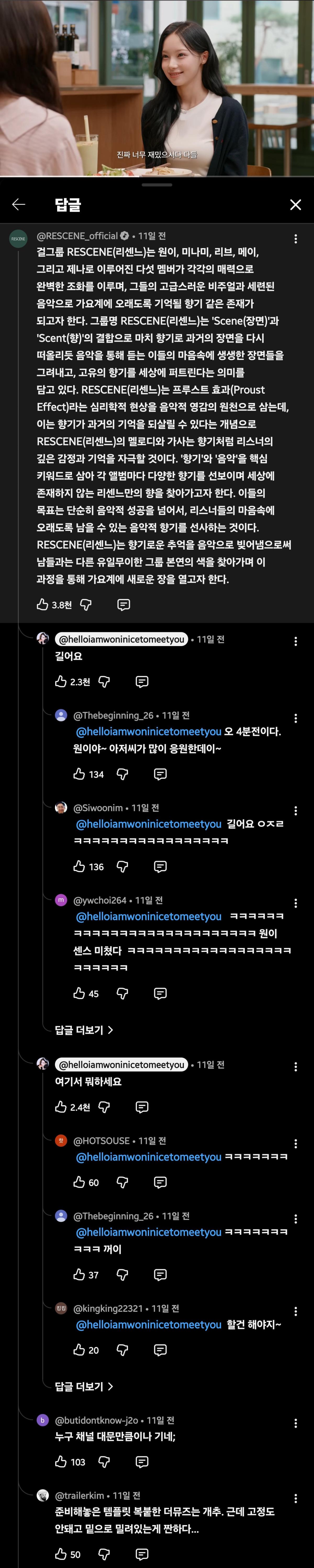 Screenshot_20260527_070551_YouTube ReVanced.jpg