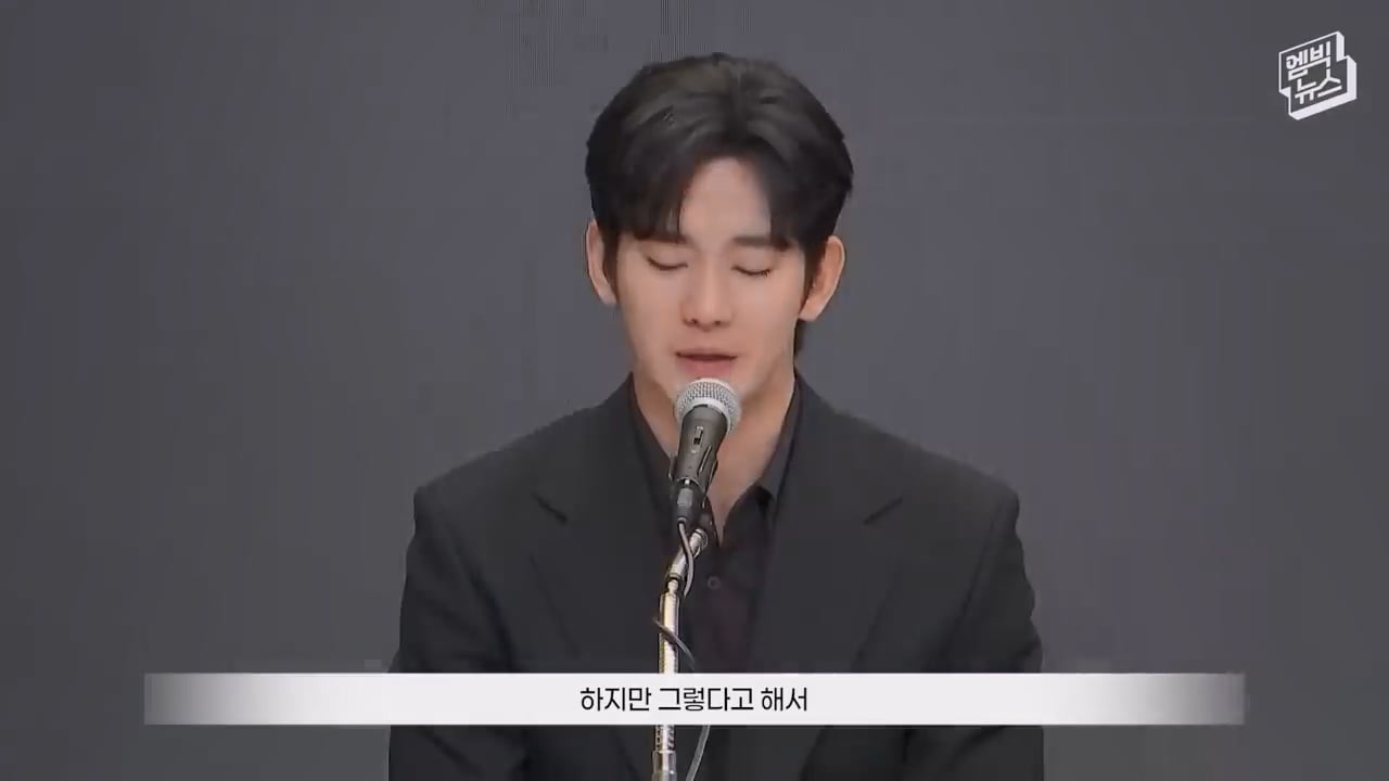 [자막] 질문 없이 끝난 배우 김수현 기자회견.mp4_20260527_094958.837.jpg