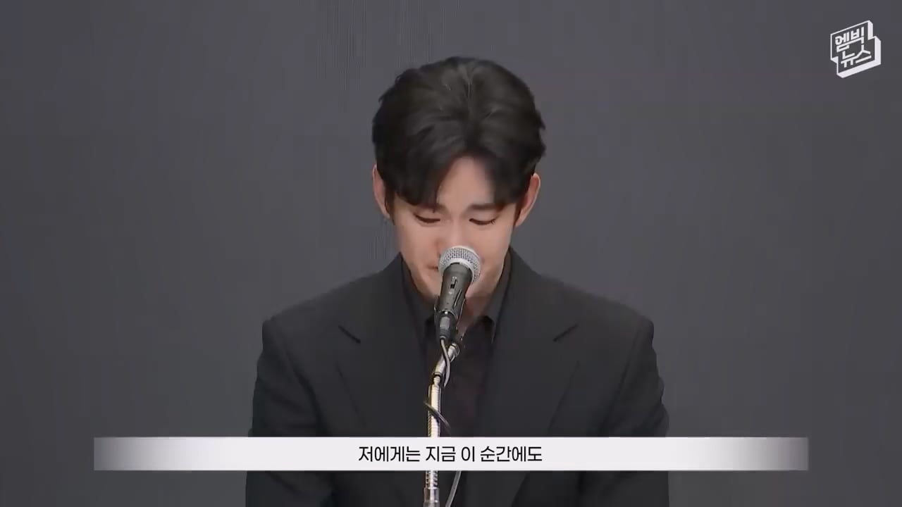 [자막] 질문 없이 끝난 배우 김수현 기자회견.mp4_20260527_095259.622.jpg