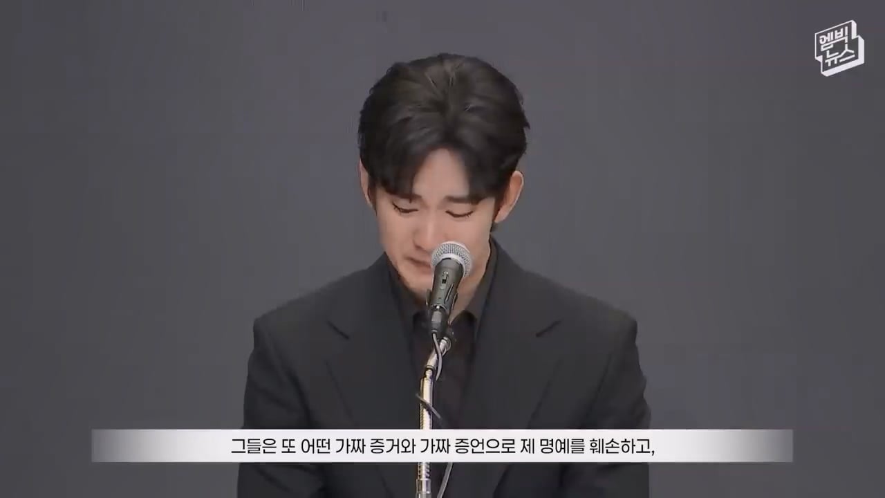 [자막] 질문 없이 끝난 배우 김수현 기자회견.mp4_20260527_095312.805.jpg