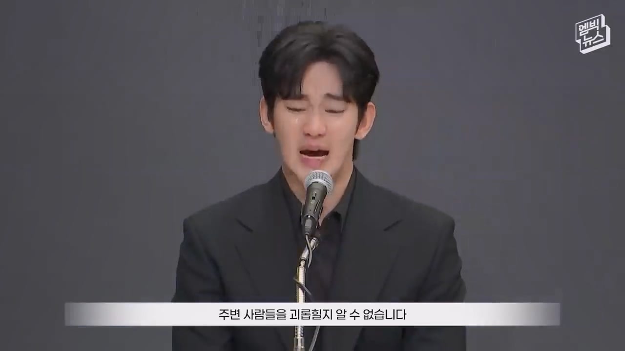 [자막] 질문 없이 끝난 배우 김수현 기자회견.mp4_20260527_095314.933.jpg