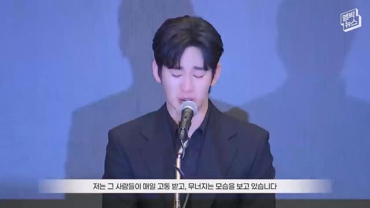[자막] 질문 없이 끝난 배우 김수현 기자회견.mp4_20260527_095303.822.jpg