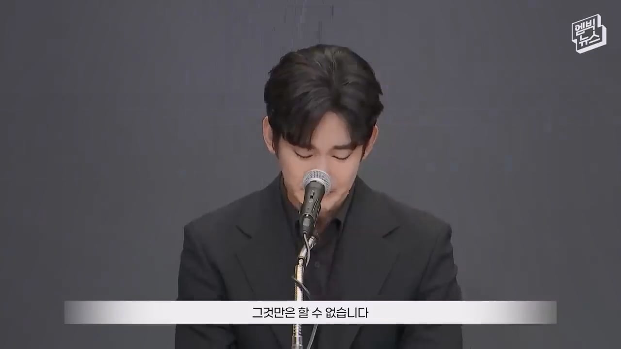 [자막] 질문 없이 끝난 배우 김수현 기자회견.mp4_20260527_095435.223.jpg