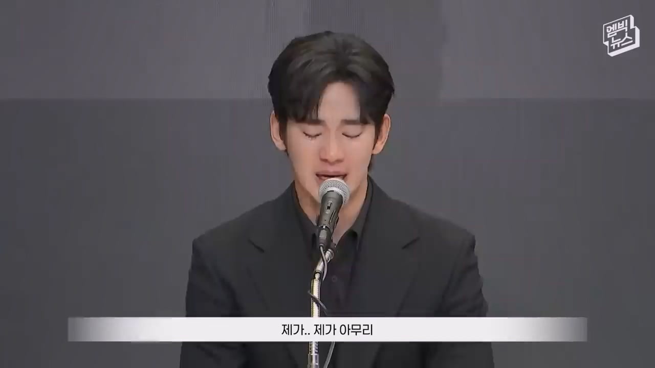 [자막] 질문 없이 끝난 배우 김수현 기자회견.mp4_20260527_095431.501.jpg