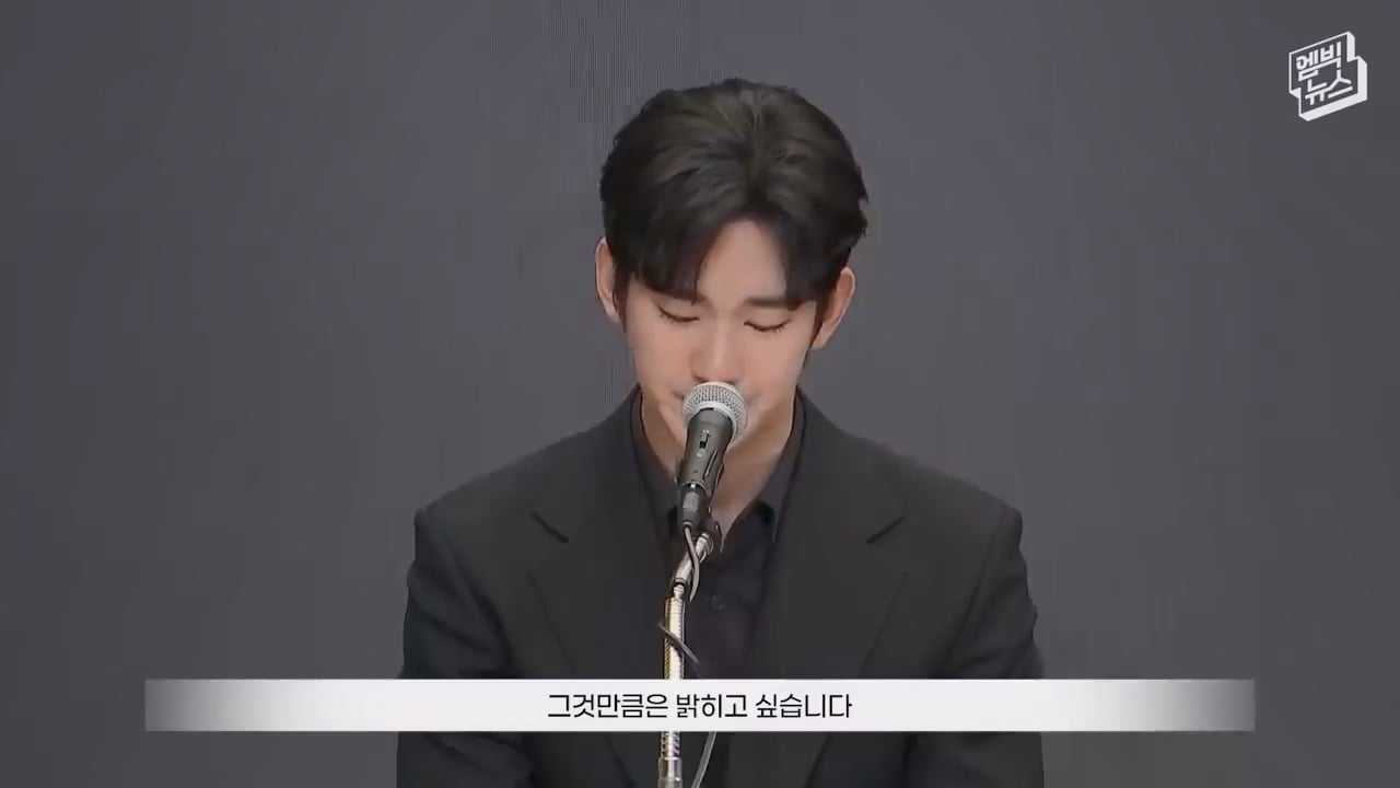 [자막] 질문 없이 끝난 배우 김수현 기자회견.mp4_20260527_095443.198.jpg