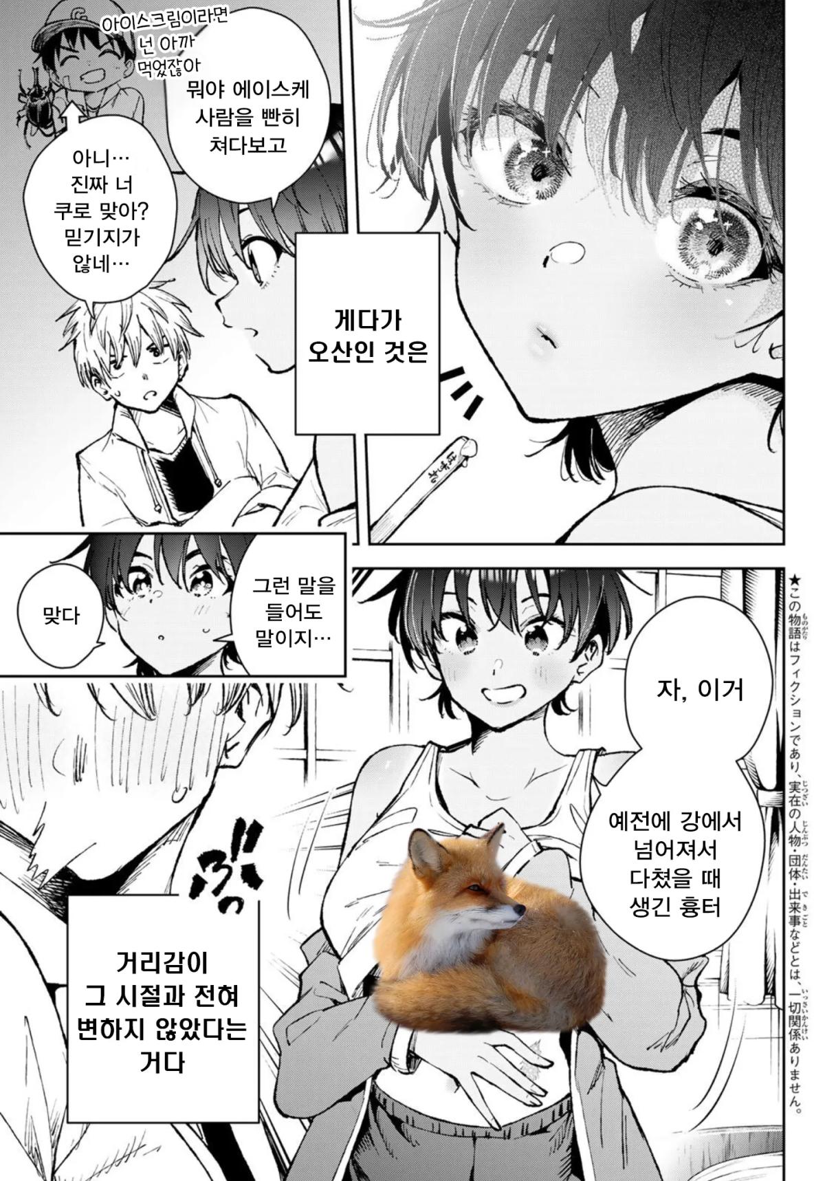 comic_new6-20260527-083308-002-resize.webp