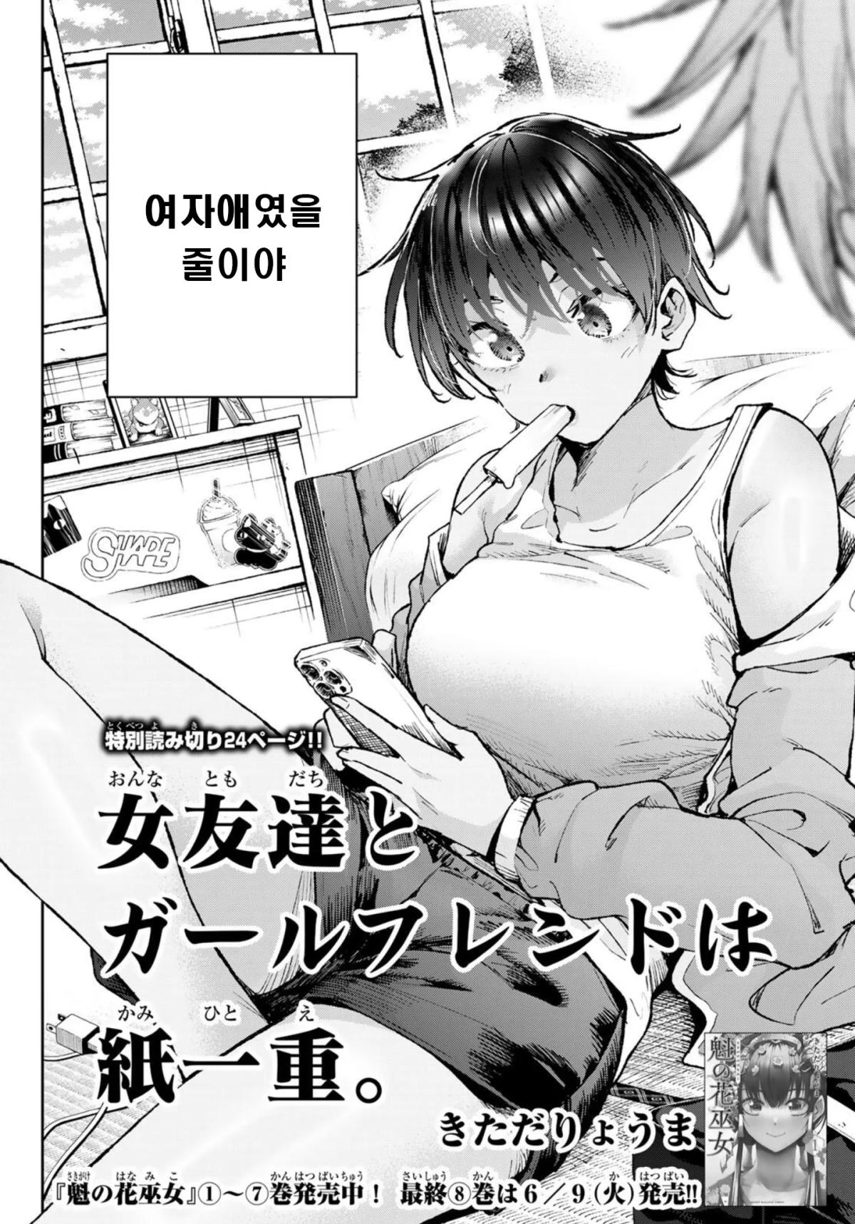 comic_new6-20260527-083308-001-resize.webp