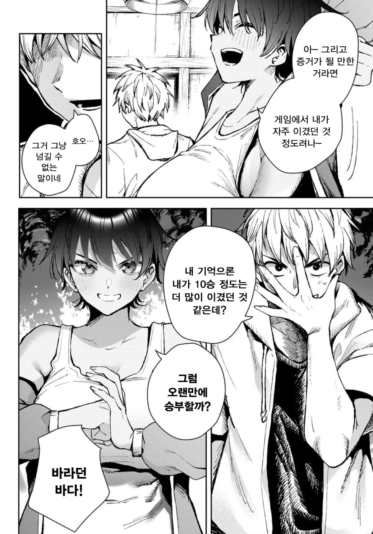 comic_new6-20260527-083308-003-resize.webp
