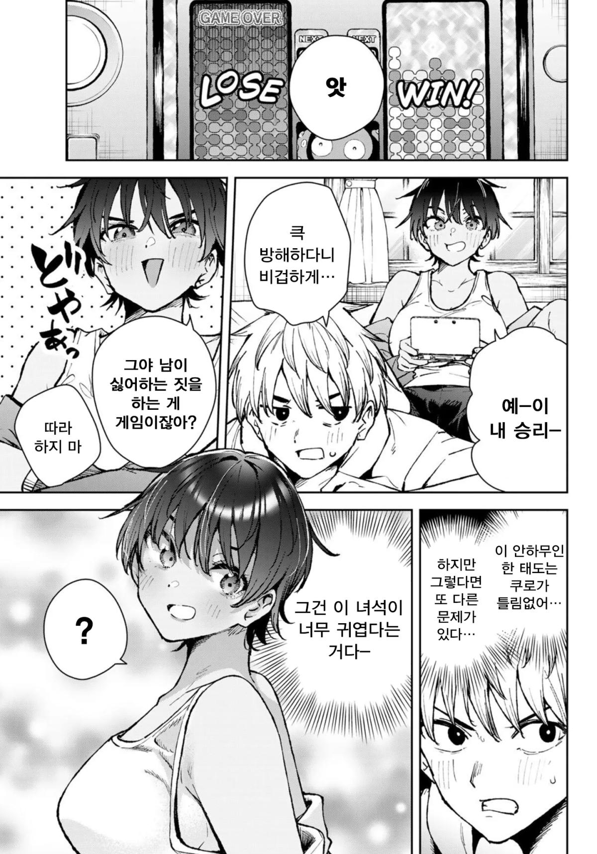 comic_new6-20260527-083308-006-resize.webp