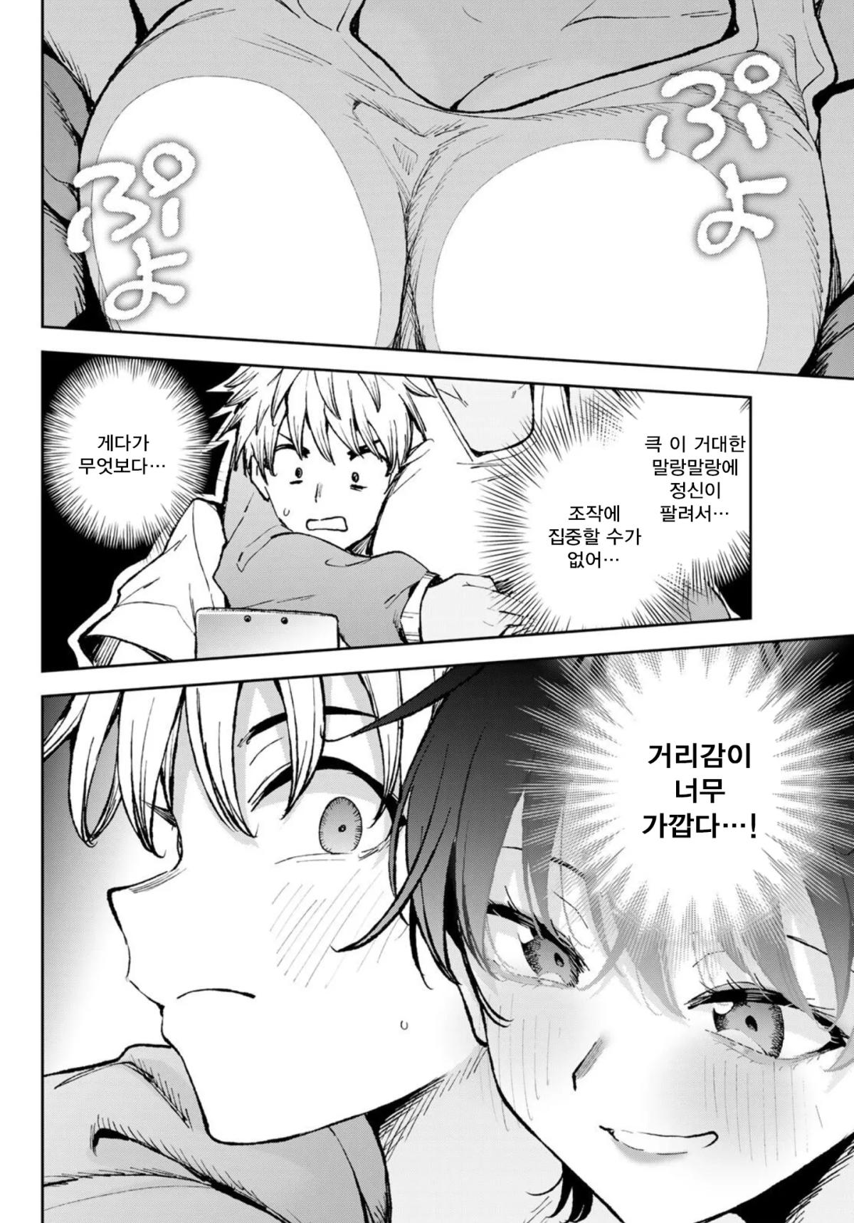 comic_new6-20260527-083308-005-resize.webp