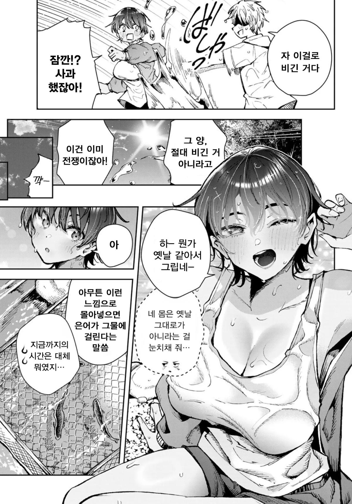 comic_new6-20260527-083308-012-resize.webp