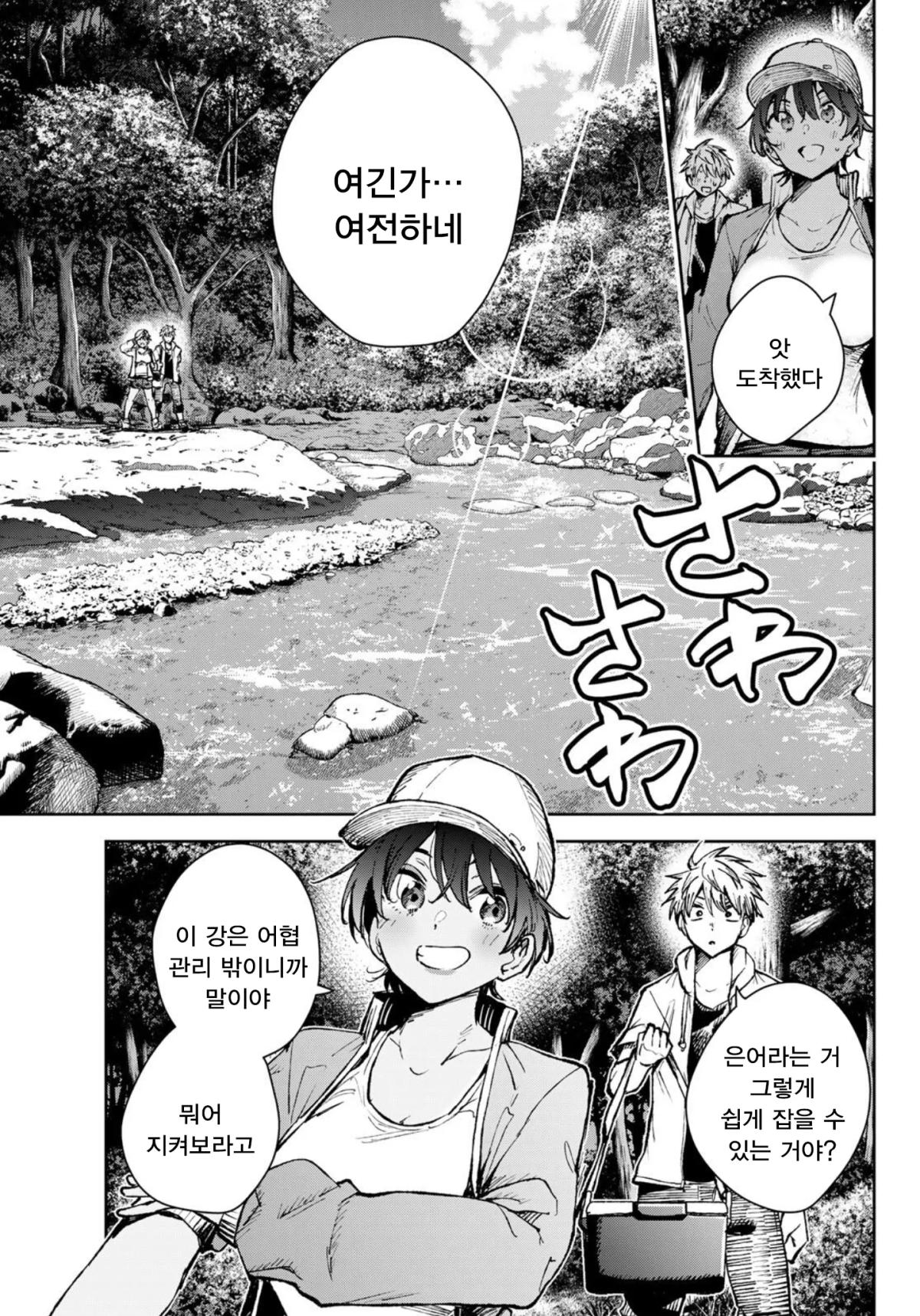 comic_new6-20260527-083308-010-resize.webp
