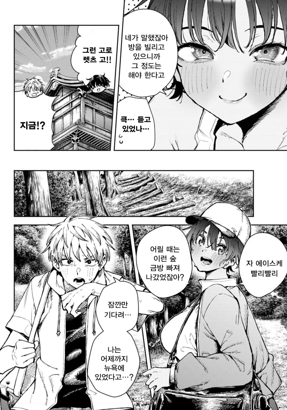 comic_new6-20260527-083308-009-resize.webp